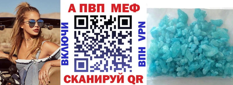 гидра онион  где купить наркоту  Йошкар-Ола  APVP крисы CK 