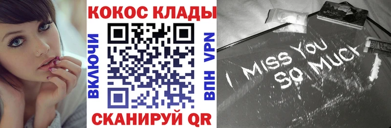 КОКАИН Эквадор Йошкар-Ола