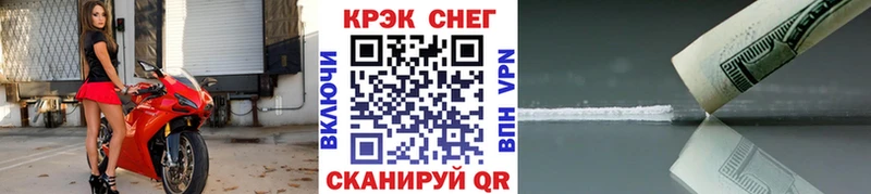 mega ТОР  Йошкар-Ола  COCAIN Перу 