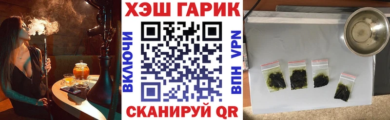 даркнет сайт  Йошкар-Ола  нарко площадка Telegram  ГАШ хэш 