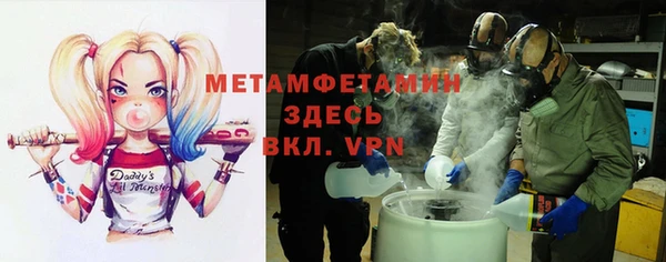 стафф Бронницы