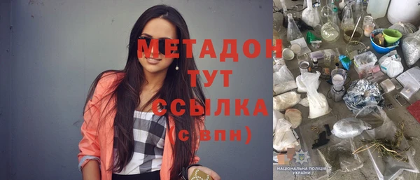 круглые Бугульма