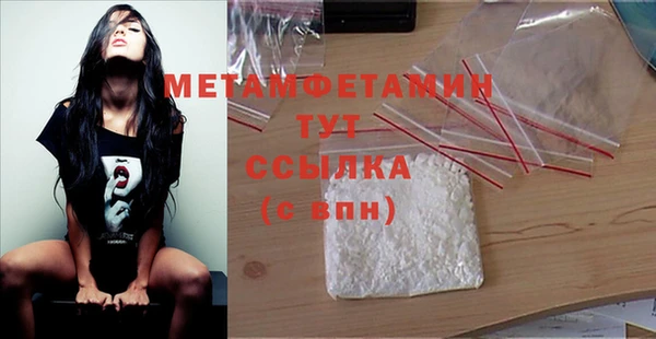 MESCALINE Верхний Тагил
