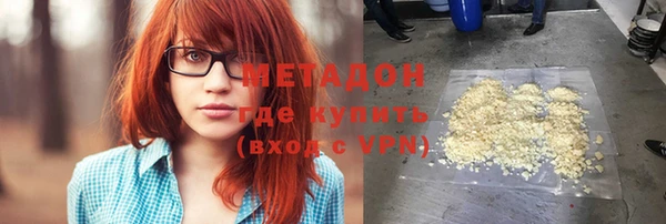 стафф Бронницы