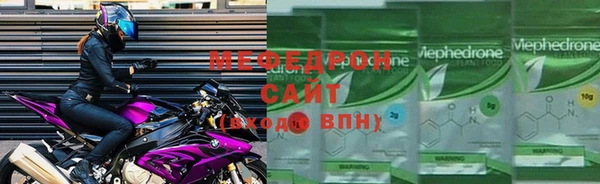 круглые Бугульма