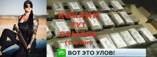 круглые Бугульма