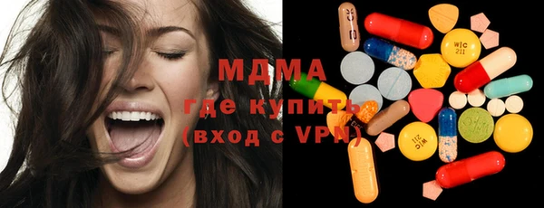 гашик Бородино