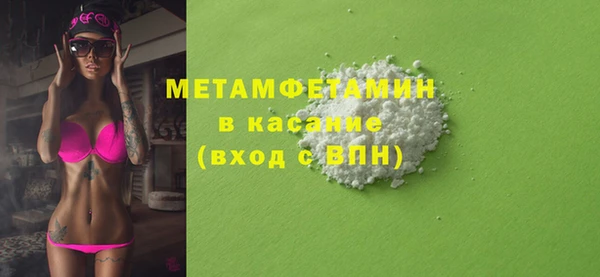 стафф Бронницы