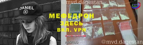 стафф Бронницы