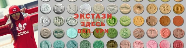 стафф Бронницы