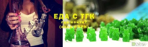 стафф Бронницы