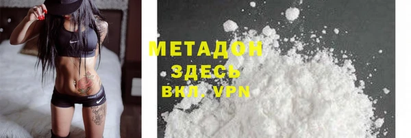 круглые Бугульма