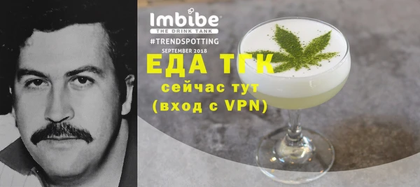 круглые Бугульма