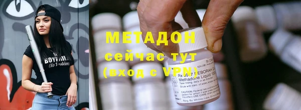 гашик Бородино