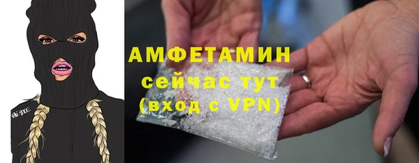 скорость Верея