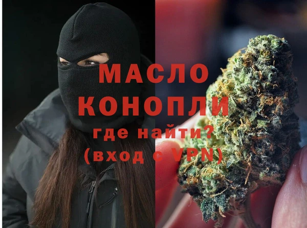 стафф Бронницы