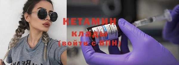 гашик Бородино