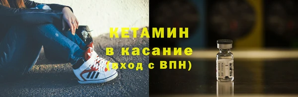 гашик Бородино