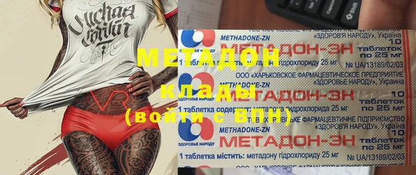 стафф Бронницы