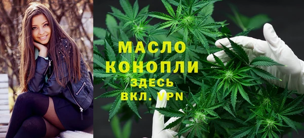 круглые Бугульма