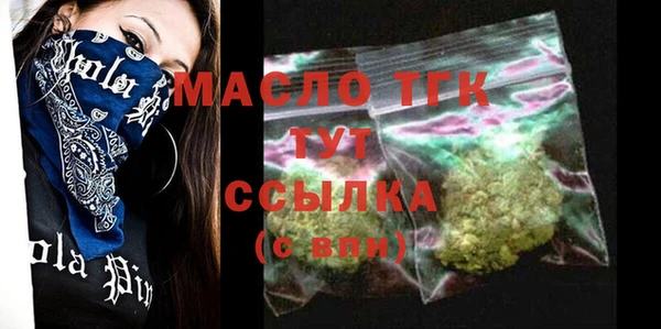 стафф Бронницы