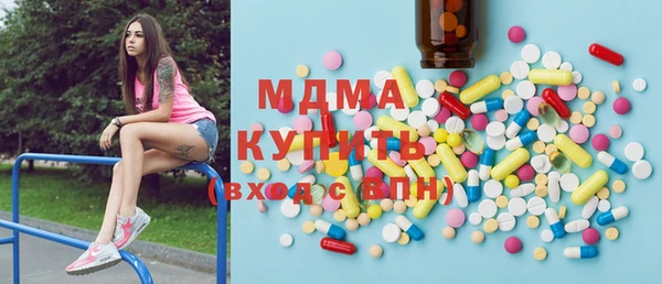 стафф Бронницы