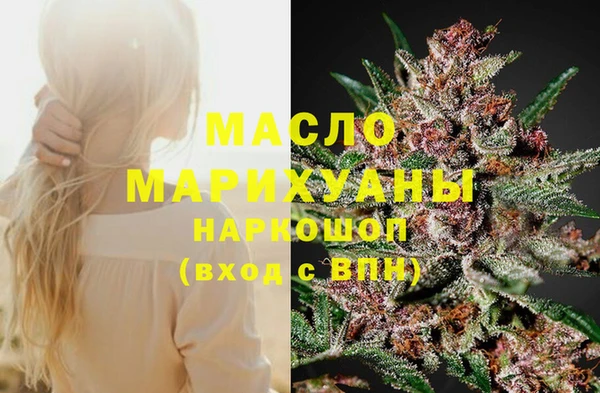стафф Бронницы