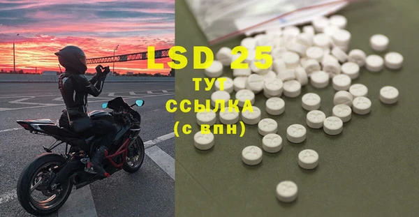 круглые Бугульма