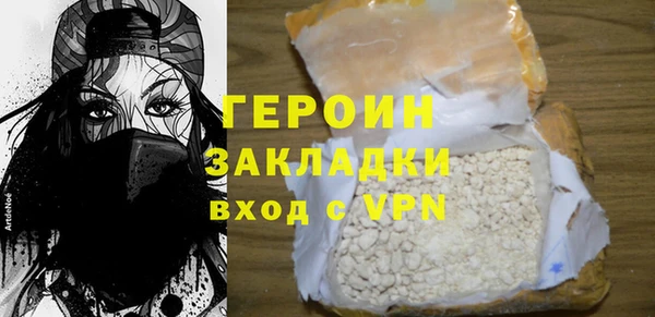 гашик Бородино