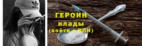 гашик Бородино
