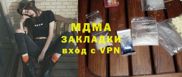 скорость mdpv Верхнеуральск