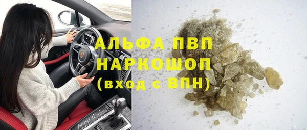 стафф Бронницы