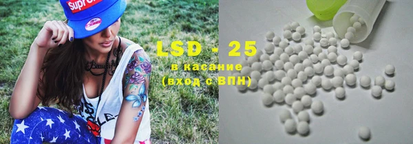 круглые Бугульма
