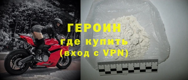 гашик Бородино