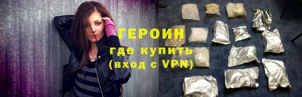 гашик Бородино