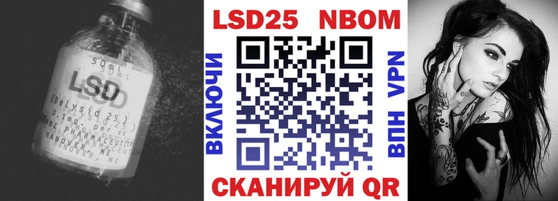 сколько стоит  Йошкар-Ола  blacksprut маркетплейс  LSD-25 экстази ecstasy 