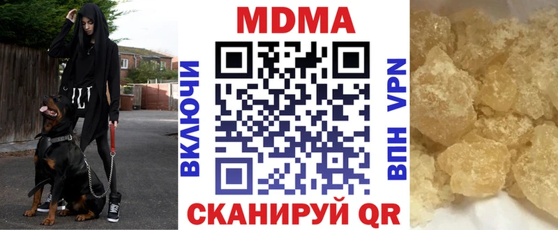где купить наркоту  Йошкар-Ола  МДМА кристаллы 