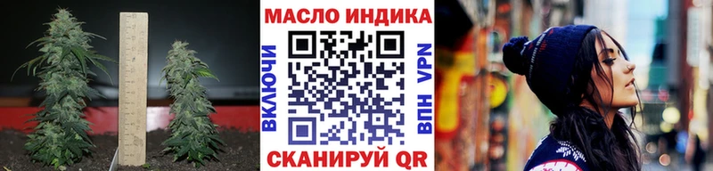 Дистиллят ТГК концентрат  Йошкар-Ола 